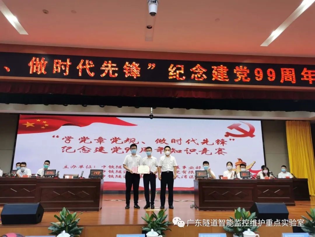 比脑力、拼速度！纪念建党99周年“学党章党规、做时代先锋”知识竞赛圆满成功