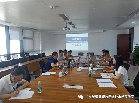 “水泥基渗透结晶材料的研制及应用研究”方案审查会顺利召开