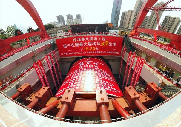 盾构始发2.jpg